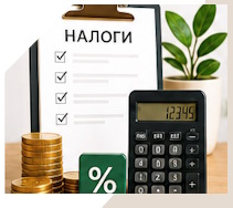 Услуги Профессиональное бухгалтерское обслуживание в Челябинске